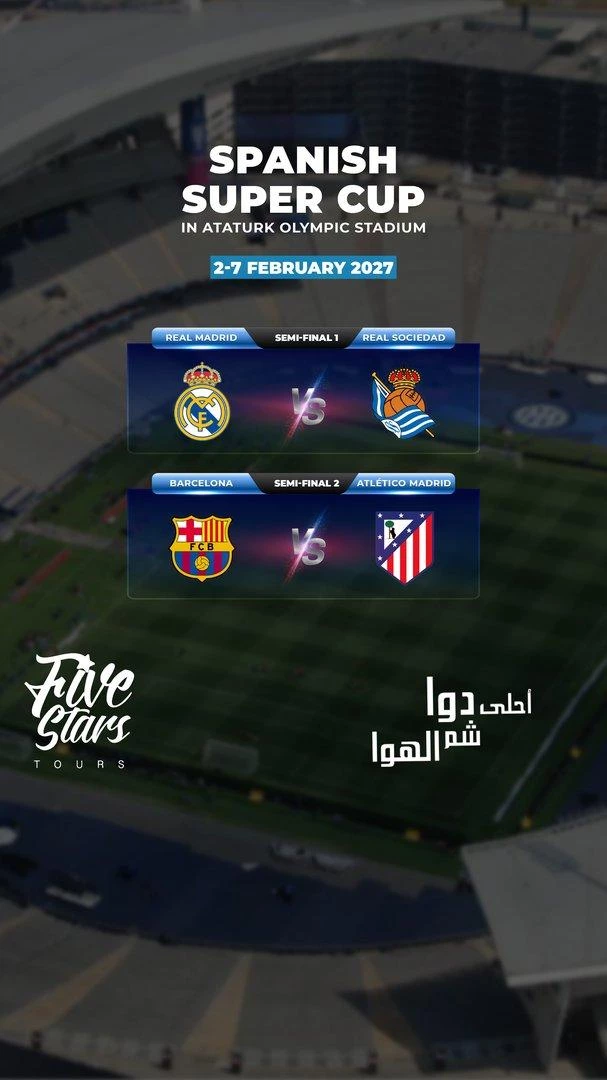 Spanish Super Cup