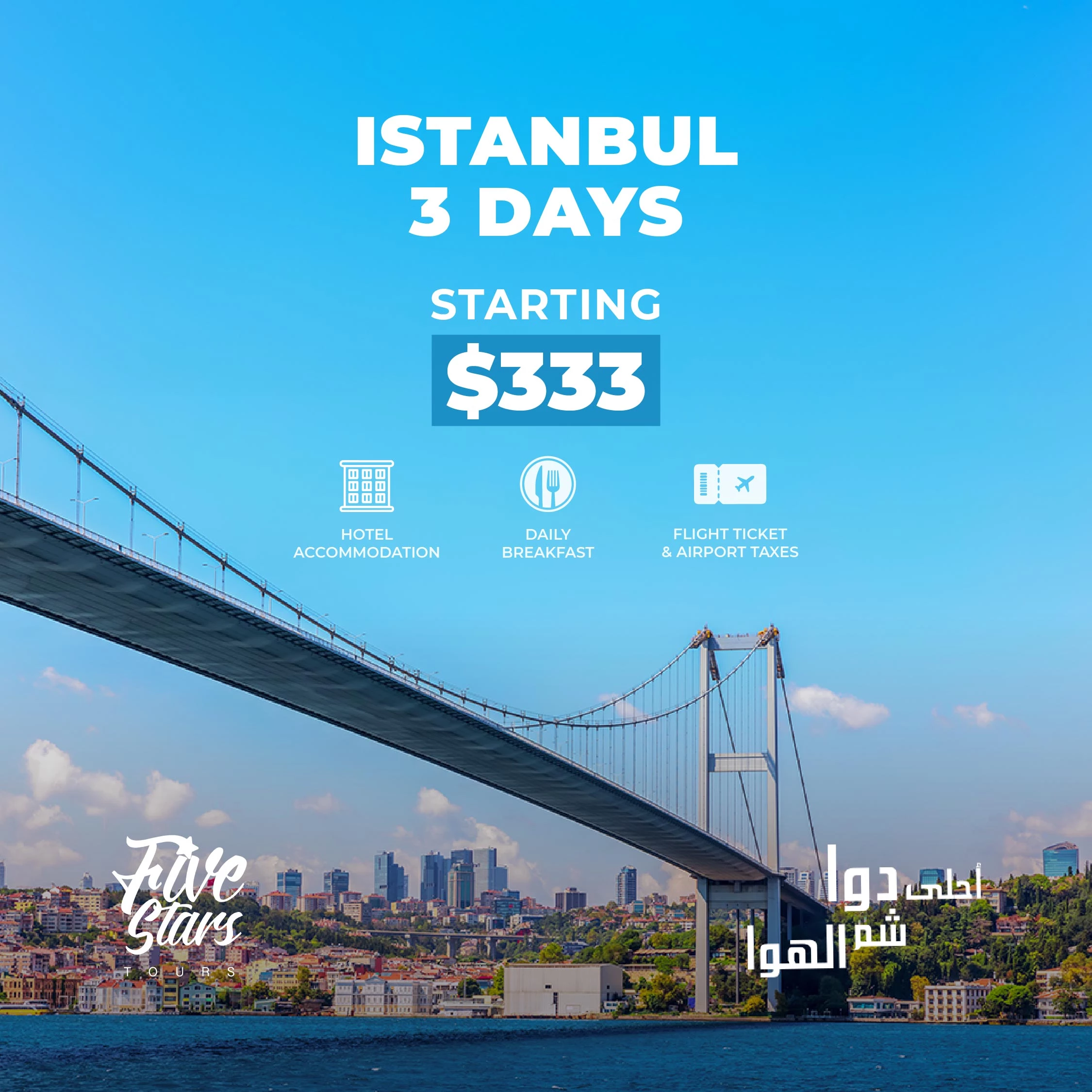Istanbul 333$